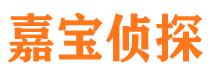 乐平寻人公司